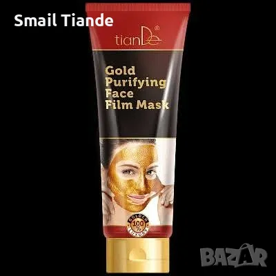 Златна маска за лице , снимка 1