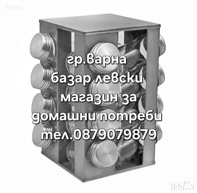 Бурканчета за подправки ZEPHYR 1217-16 бурканчета,Въртяща се основа,сребрист, снимка 1