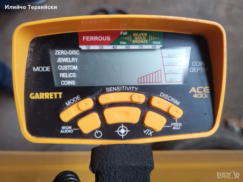 Металотърсач - Гарет, снимка 1