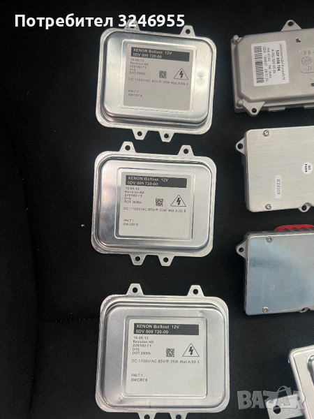 Баласти за ксенон различни модели, снимка 1