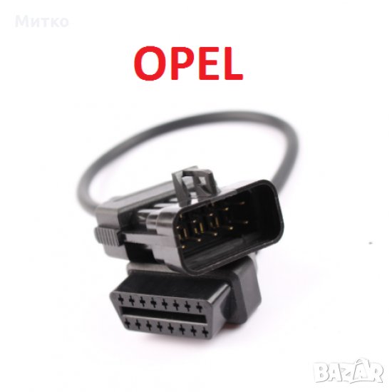Кабел преходник-Opel 10 pin към  16 pin obd2, снимка 1
