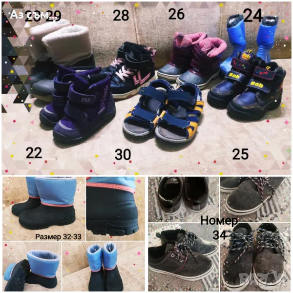 Ботуши/обувки/маратонки , снимка 1