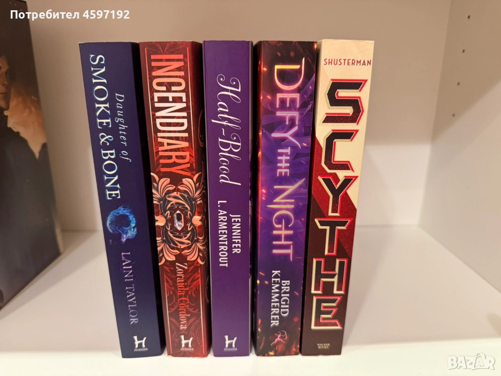 НОВИ  fantasy book and romance book , снимка 1