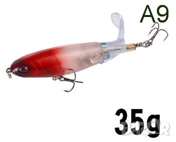    Воблер  Твърда примамка  с мека въртяща опашка, снимка 1