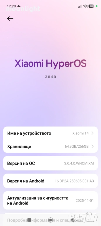 Xiaomi 14 5G black 12 GB Ram 256 GB Rom , снимка 1