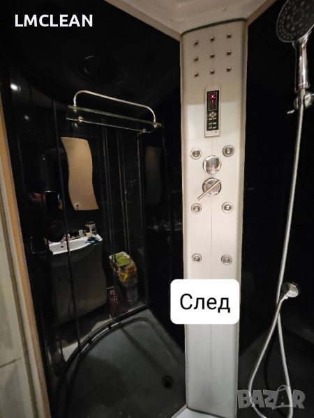 Професионално почистване , снимка 1