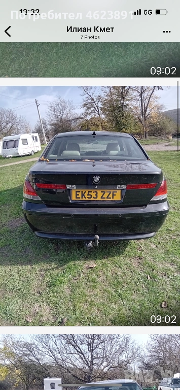 Бартер за трактор с двоино, снимка 1