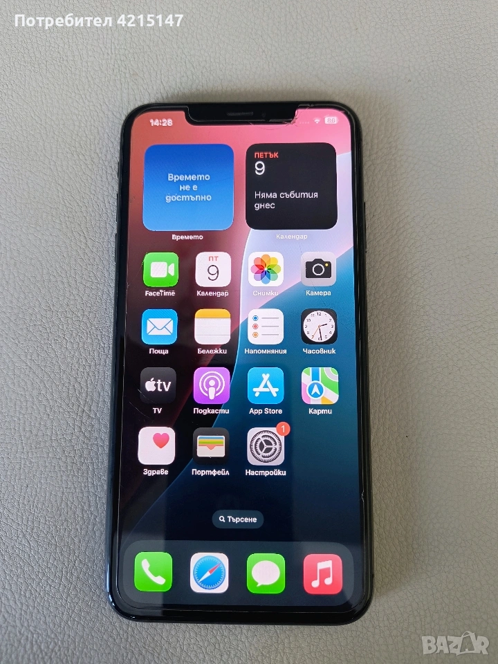 Iphone XS MAX,64GB,81% батерия,iOS 18.7.3, снимка 1
