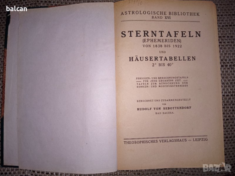 Стара астрологическа книга на немски език 1921 г., снимка 1