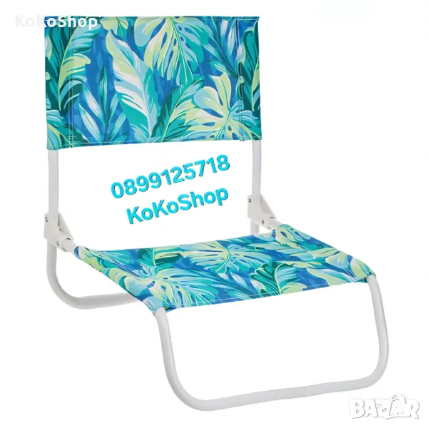 Сгъваем плажен стол /къмпинг стол – лек и удобен, снимка 1