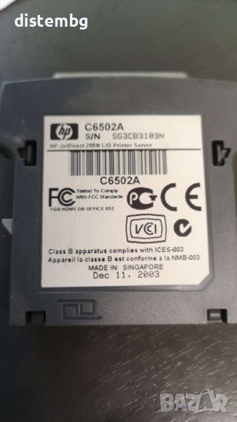HP паралелен кабелен адаптер C6502A, снимка 1
