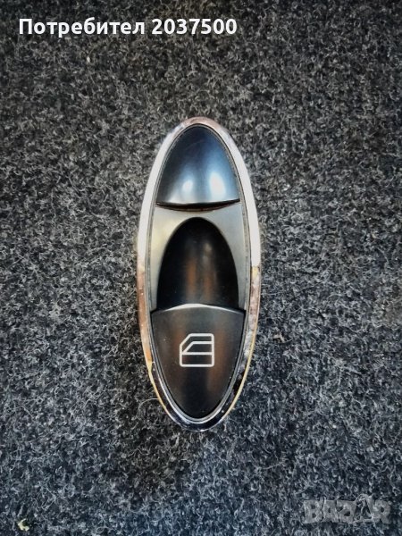 Бутон ел. стъкло за Мерцедес E class W211, снимка 1