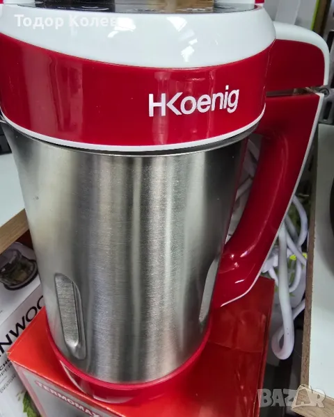 Уред за приготвяне на супи и смутита. , снимка 1