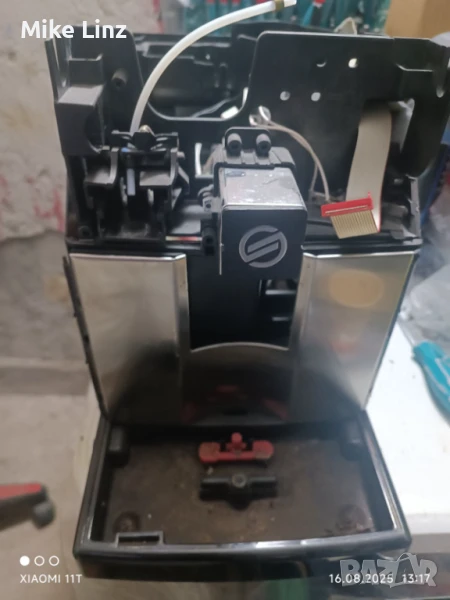 Части Саеко пико бариста , снимка 1