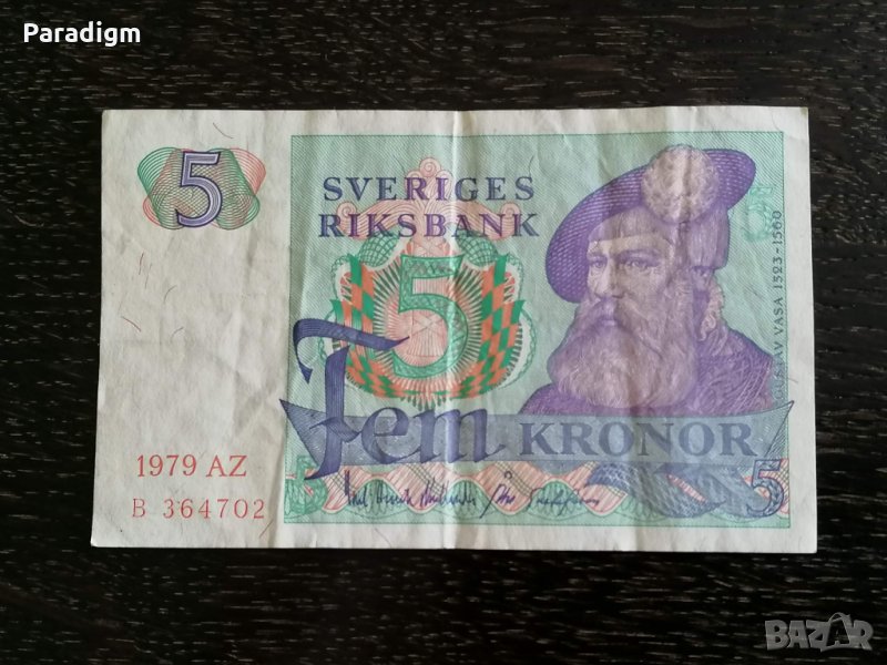 Банкнота - Швеция - 5 крони | 1979г., снимка 1