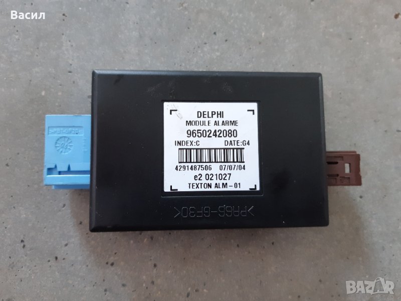 Модул аларма Peugeot 307 SW 2.0 HDI 2.0hdi 136к.с Пежо 307 СВ Комби 2.0 ХДИ 2.0хди pejo, снимка 1