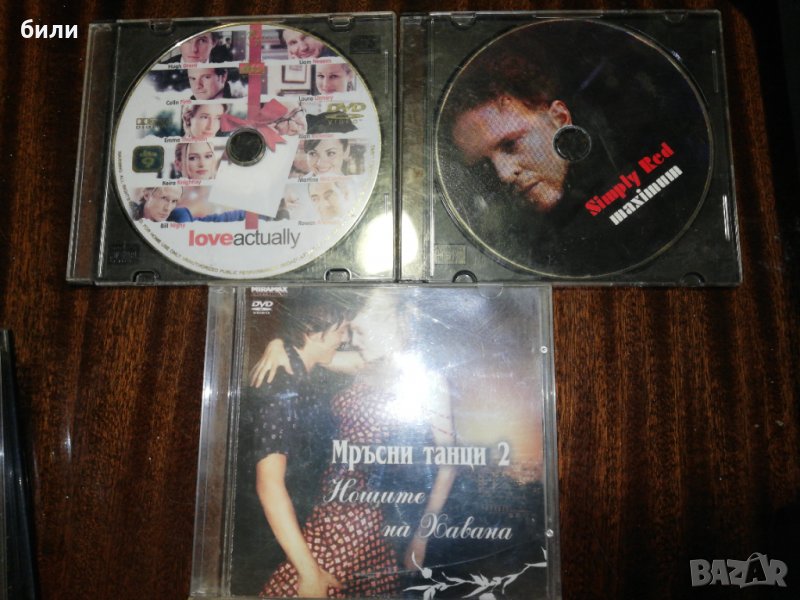 Двд филми 3, снимка 1
