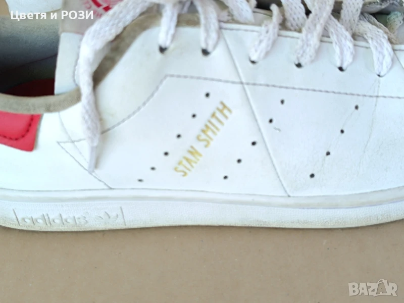 ADIDAS Stan Smith 44 , снимка 1