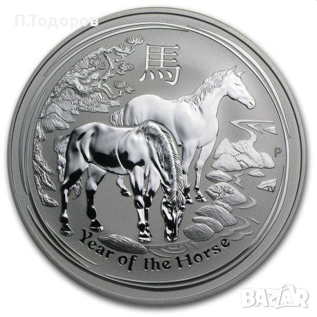 Лунар година на Коня 2014 1 oz, снимка 1