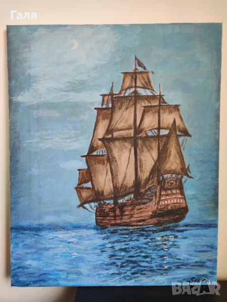 Корабът - маслена картина, снимка 1