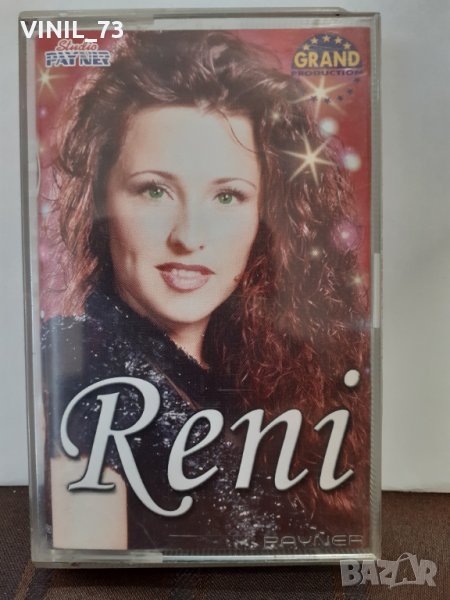 Reni-Slobodna Sam Kao Ptica, снимка 1