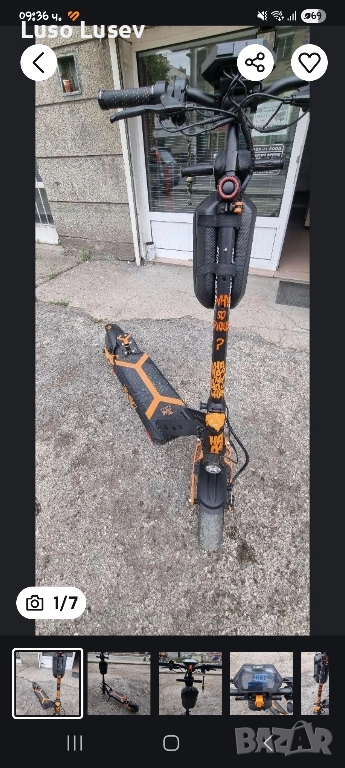 Електрическа Тротинетка KugoKirin GT2 Max, снимка 1