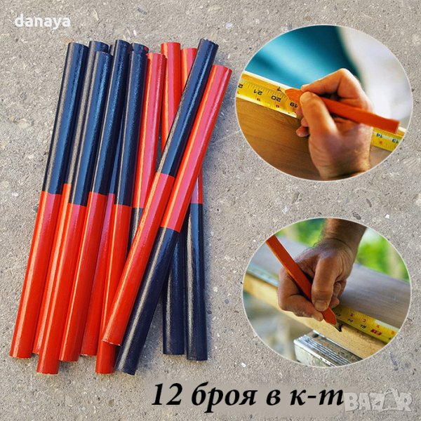 1621 Комплект овални дърводелски моливи ДУО 12 броя, снимка 1