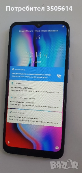 Motorola E7 Plus 64GB, снимка 1