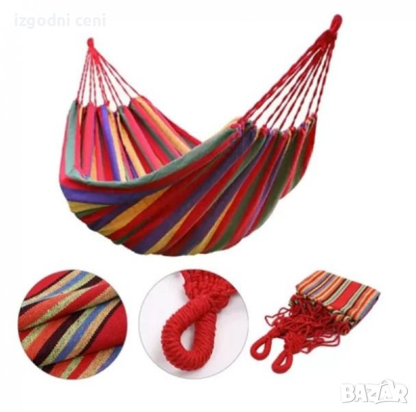 Памучен хамак в червен нюанс, снимка 1