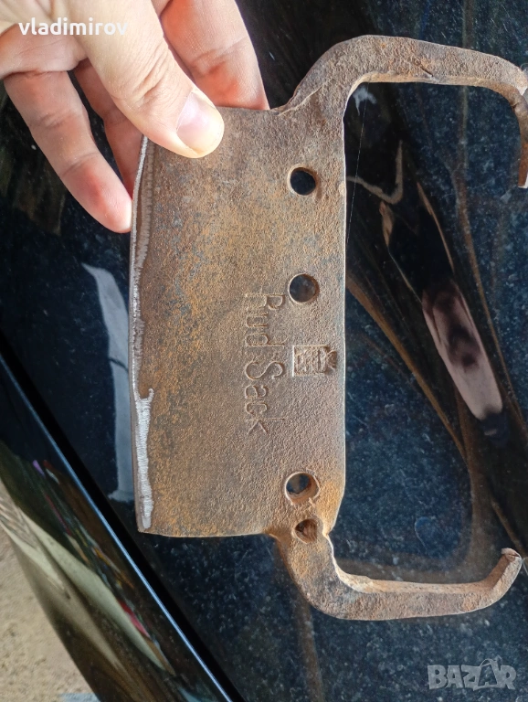 Сатър, снимка 1