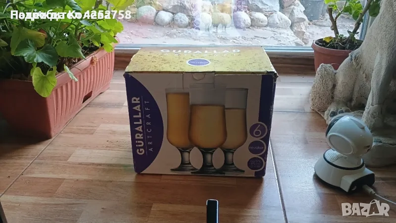 Бирени чаши 6 бр. GURALLAR ARTCRAFT, снимка 1