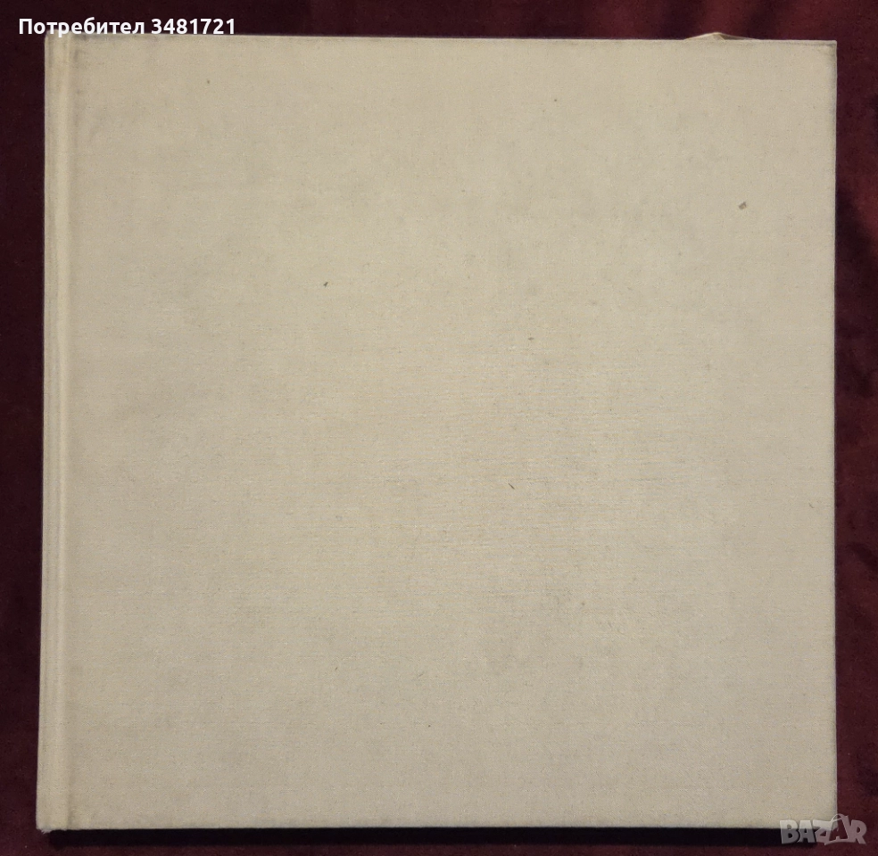 Colors of the Vanishing Tribes, снимка 1