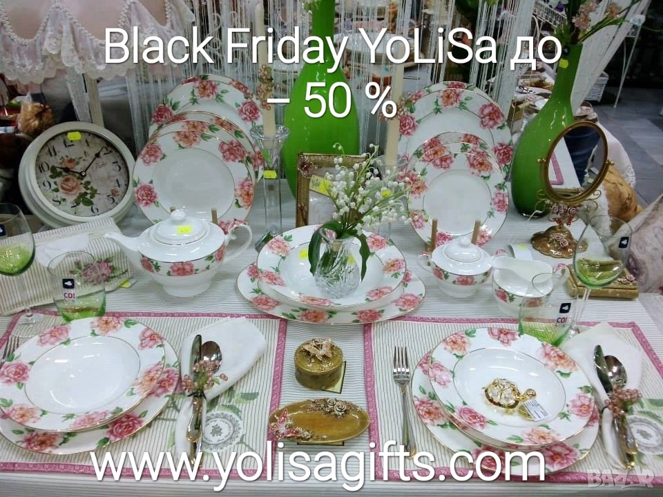 🖤✨ BLACK FRIDAY ЛУКС от Y o L i S a ! ✨🖤, снимка 1