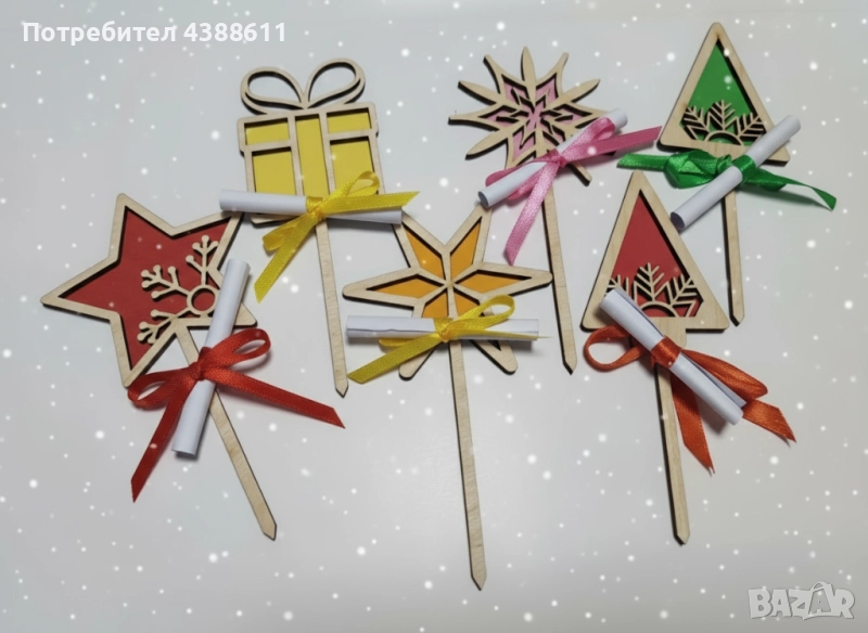 Коледни късмети за баница, снимка 1