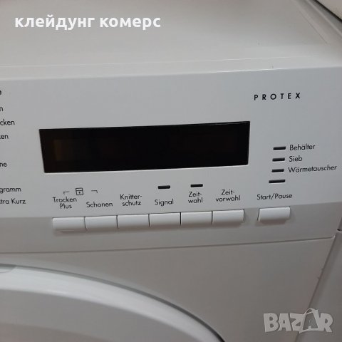 Сушилня AEG PROTEX  7кг., снимка 5 - Сушилни - 34499197