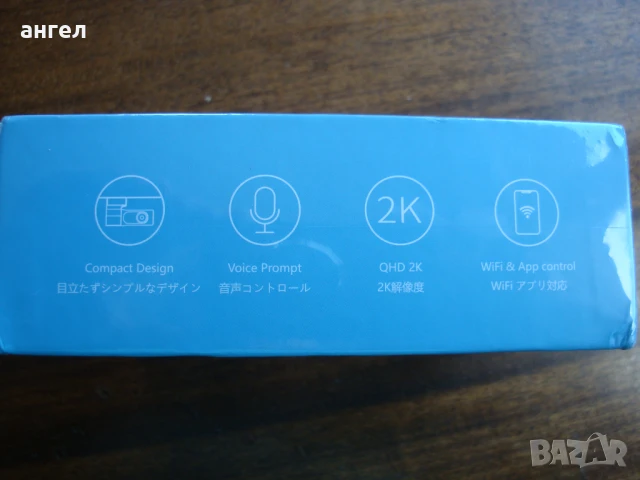 Видеорегистратор KAWA 2560x1440 D6 - Нов, снимка 2 - Комплекти за видеонаблюдение - 51343202