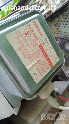 Микровълнова печка с грил Candi, снимка 3 - Микровълнови - 50868505