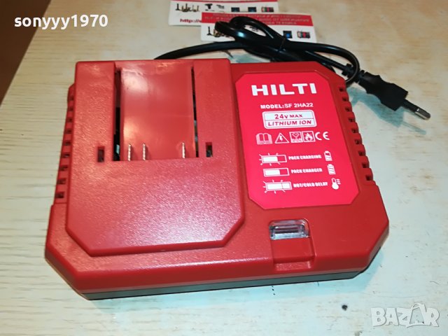 HILTI LI-ION BATTERY CHARGER 1708221430, снимка 4 - Други инструменти - 37720432