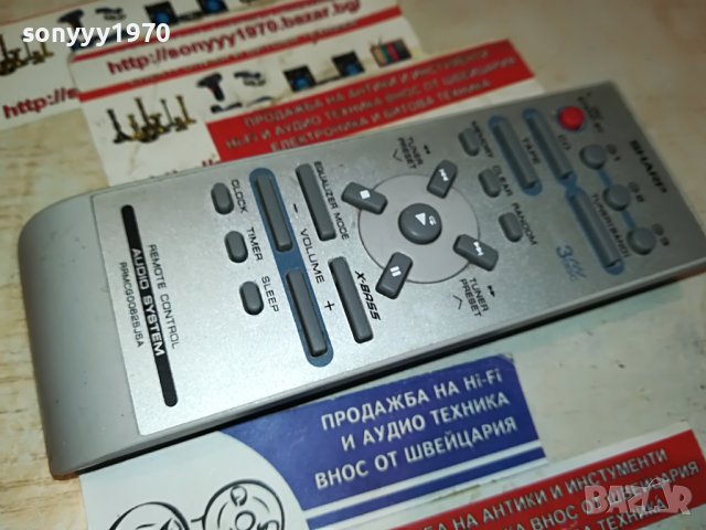 sharp remote 1605231002, снимка 6 - Други - 40717982