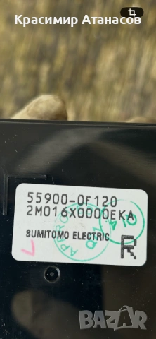 55900-0F120. Управление климатроник за Тойота Версо. 2013-2018г, снимка 7 - Части - 54071376