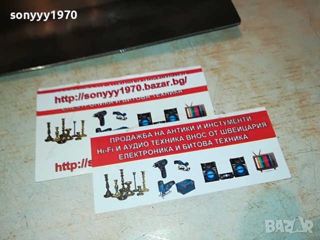 SUPER DOLL-STAINLESS STEEL-JAPAN-ВНОС GERMANY 1406222043, снимка 4 - Колекции - 37087848