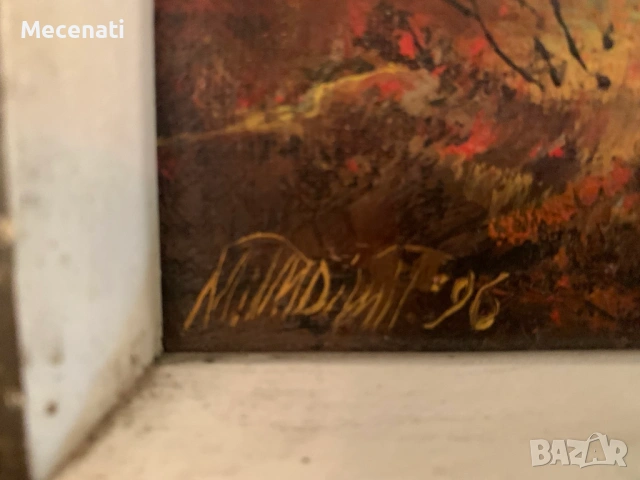 Митко Димитров 1946-2022, снимка 4 - Картини - 53100159