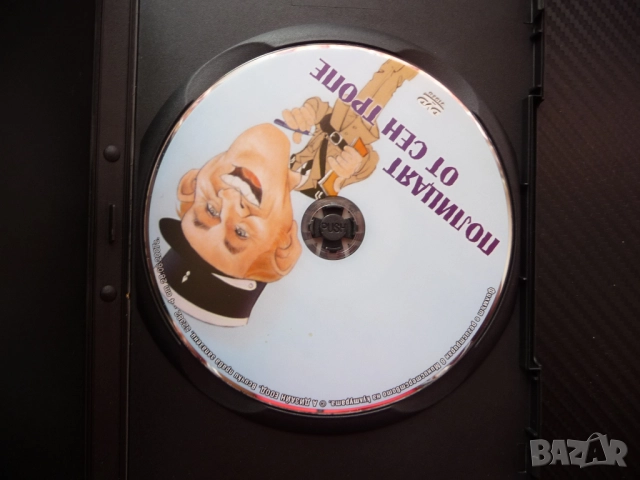 Полицаят от Сен Тропе DVD филм комедия Луи дьо Фюнес нудисти забавен криминален смях френски дъщеря, снимка 2 - Комедии - 52978058