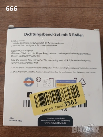 Комплект Самозалепващи се уплътнителни ленти за врати и прозорци от дунапрен, снимка 7 - Други стоки за дома - 53334397