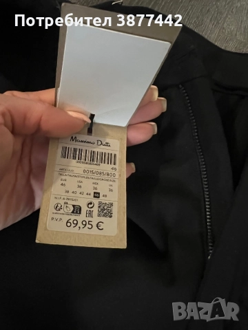 Мъжки панталон Massimo Dutti xs -50€, снимка 5 - Панталони - 52897868
