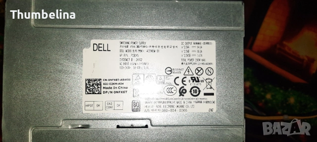 Захранване Dell AC290EM-01, снимка 6 - Захранвания и кутии - 53921100