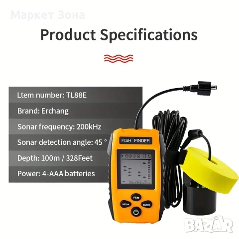 Преносим сонар Водоустойчив – Тайната на добрия рибар, снимка 6 - Екипировка - 51704470