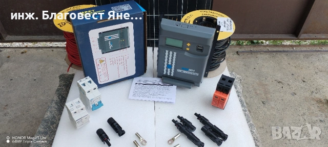 ПРОМО!!! Соларен панел+MPPT контролер и мн. др. интересни предложения , снимка 2 - Друга електроника - 54007079