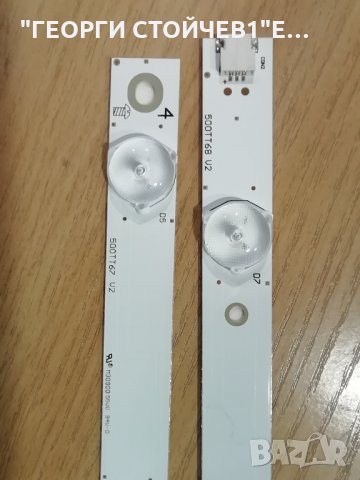 500TT68  V2    PHILIPS  50'', снимка 2 - Части и Платки - 30108070