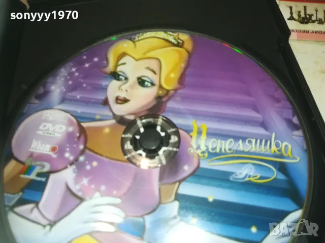 ПЕПЕЛЯШКА ДВД 0810241011, снимка 12 - DVD филми - 47504711